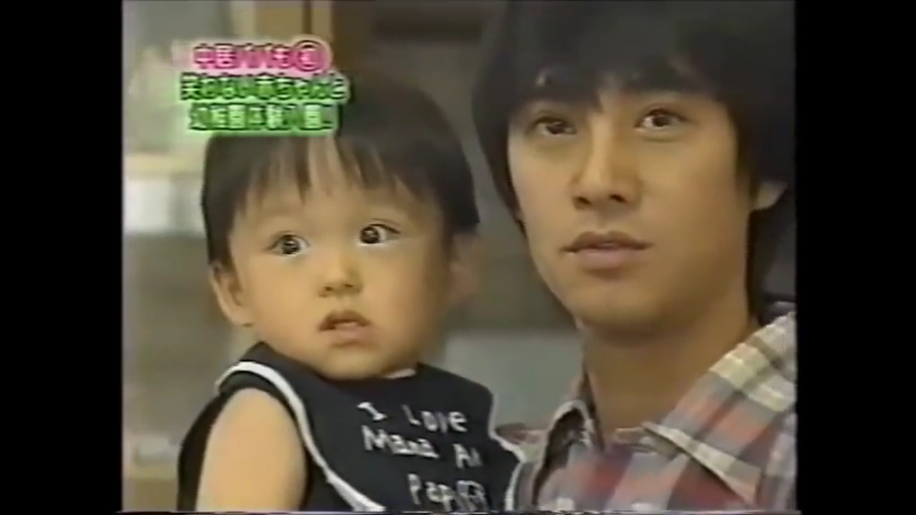 いろんな中居正広が見たい！