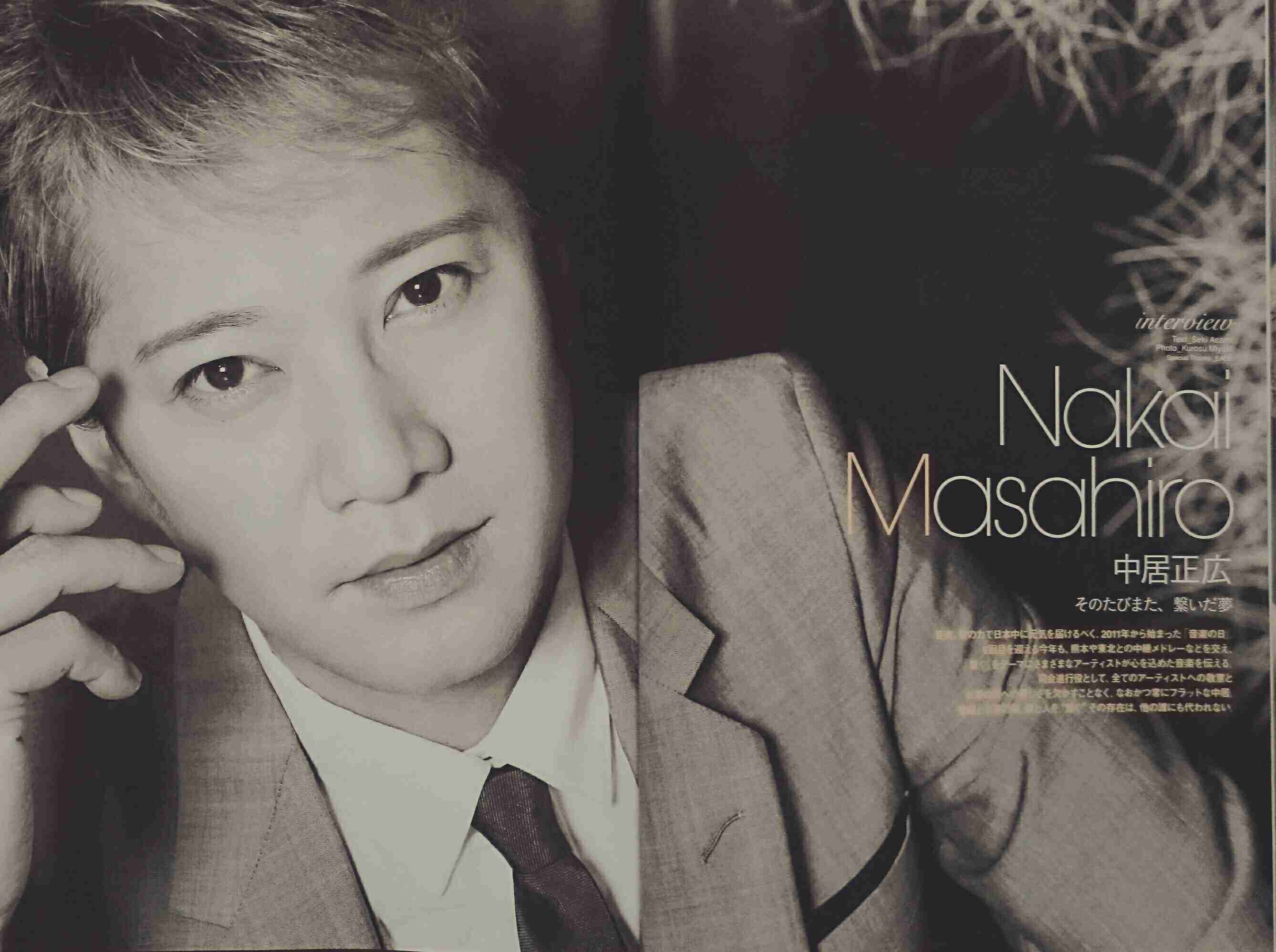 いろんな中居正広が見たい！