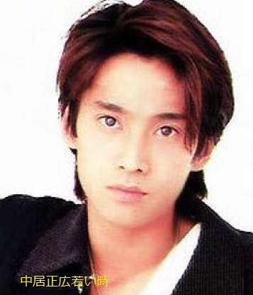 いろんな中居正広が見たい！
