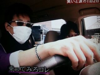 いろんな中居正広が見たい！