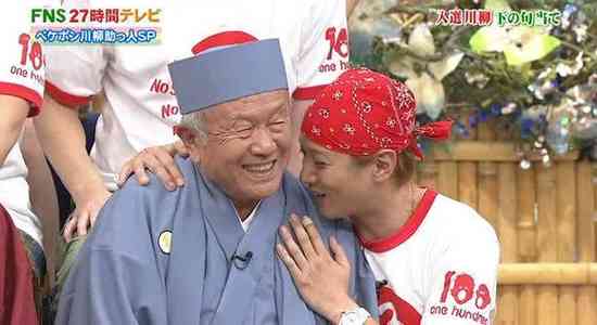 いろんな中居正広が見たい！