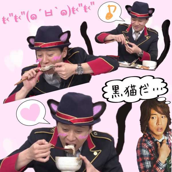 いろんな中居正広が見たい！