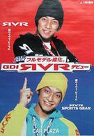 いろんな中居正広が見たい！