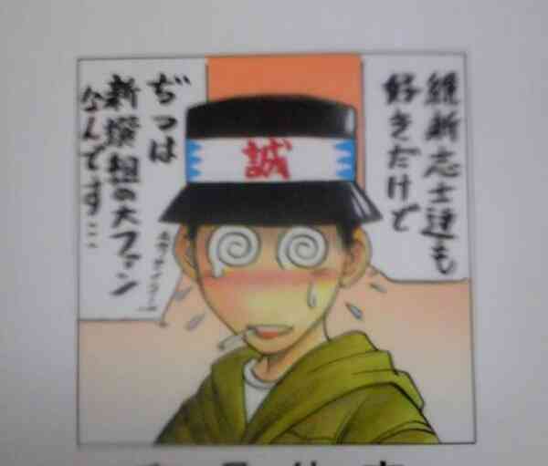作家 漫画家の画像