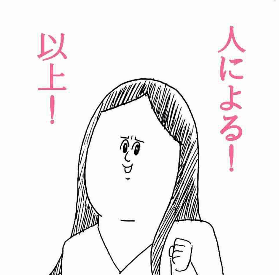 「ハーフ？」という言葉は褒め言葉？