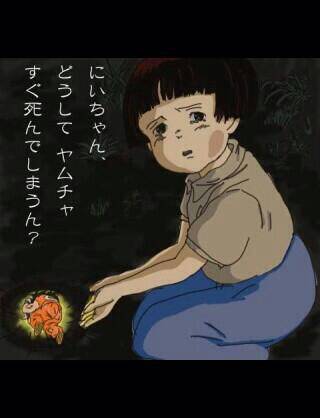 ガサツ女あるある