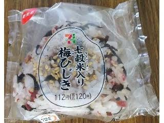 好きなおにぎり教えて