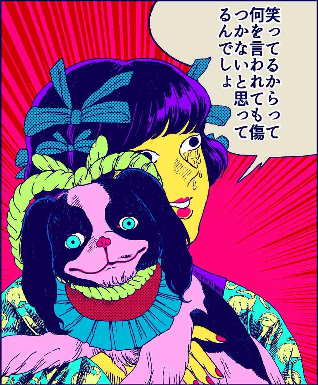 今日落ち込んだことを書き込むトピ