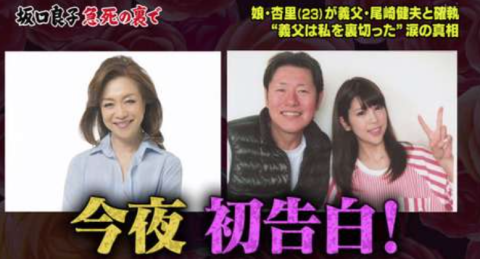 成人してからの親の再婚