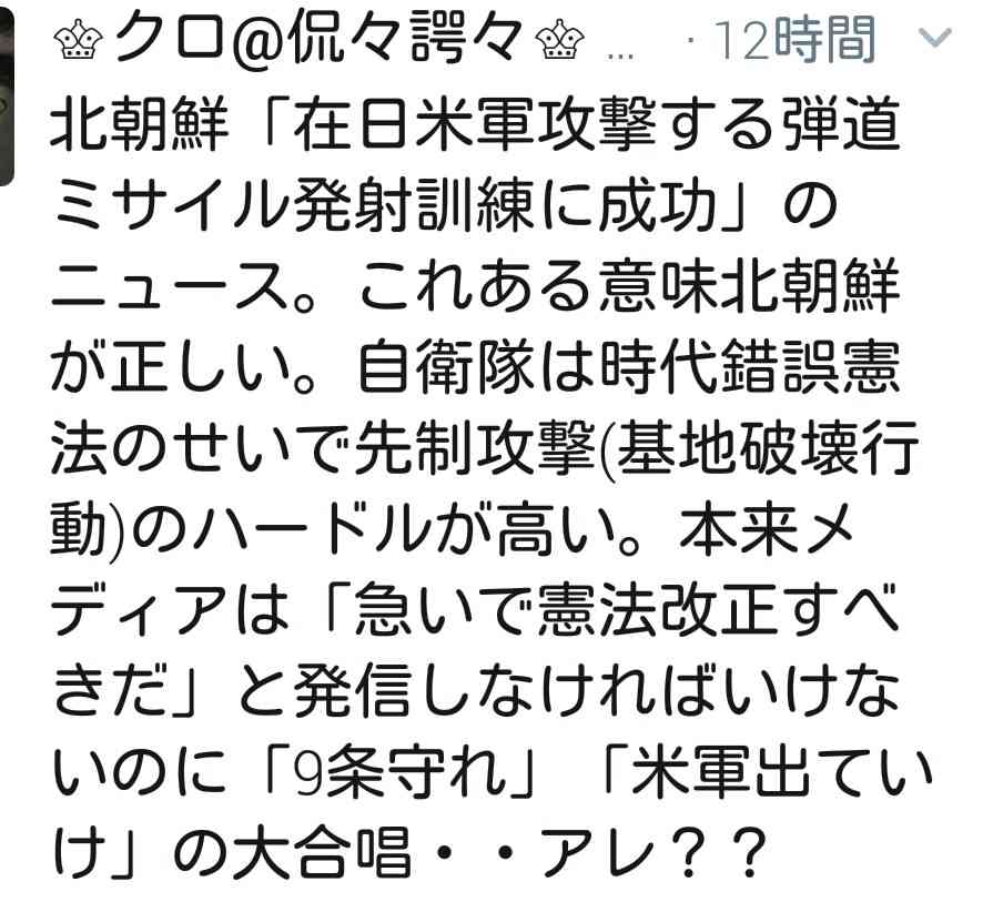 韓流が苦手な人だけ集まれ！part3