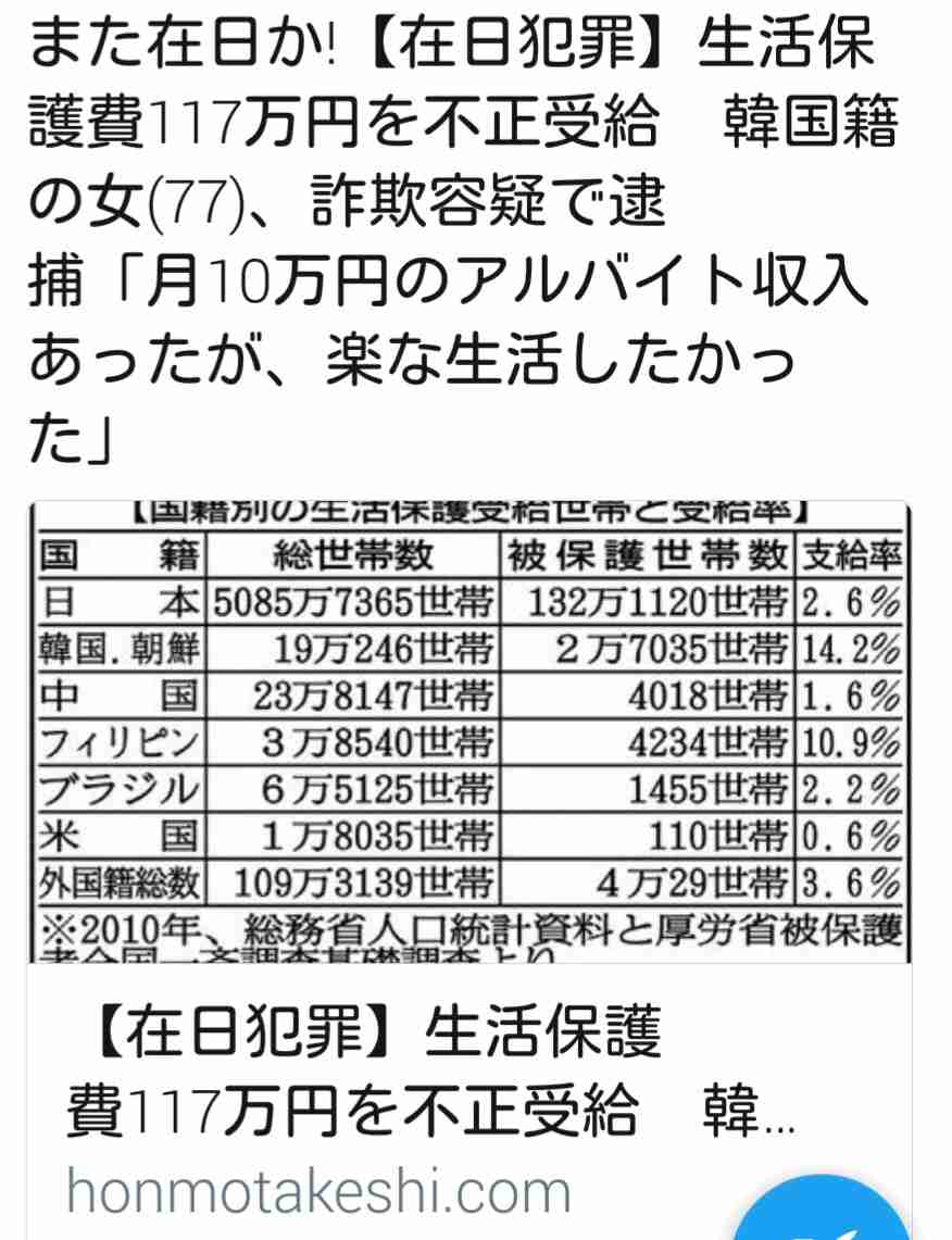韓流が苦手な人だけ集まれ！part3