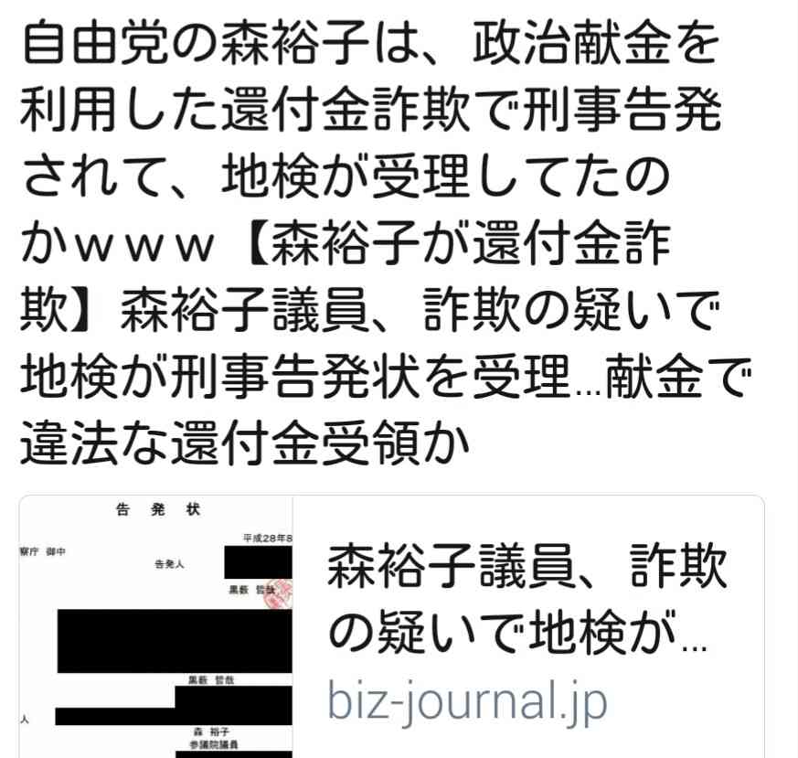 韓流が苦手な人だけ集まれ！part3