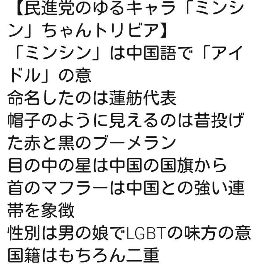 韓流が苦手な人だけ集まれ！part3