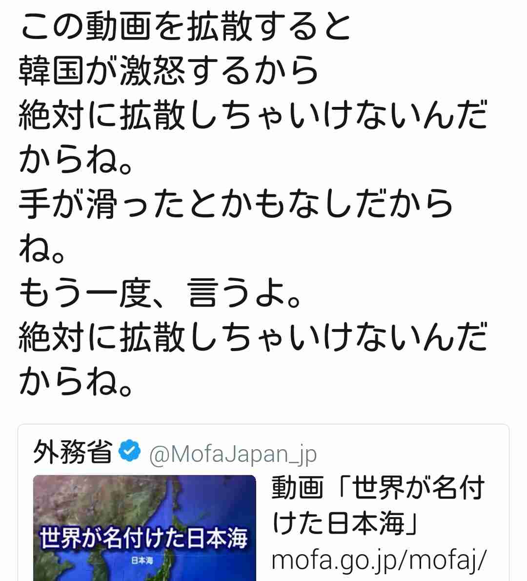 韓流が苦手な人だけ集まれ！part3