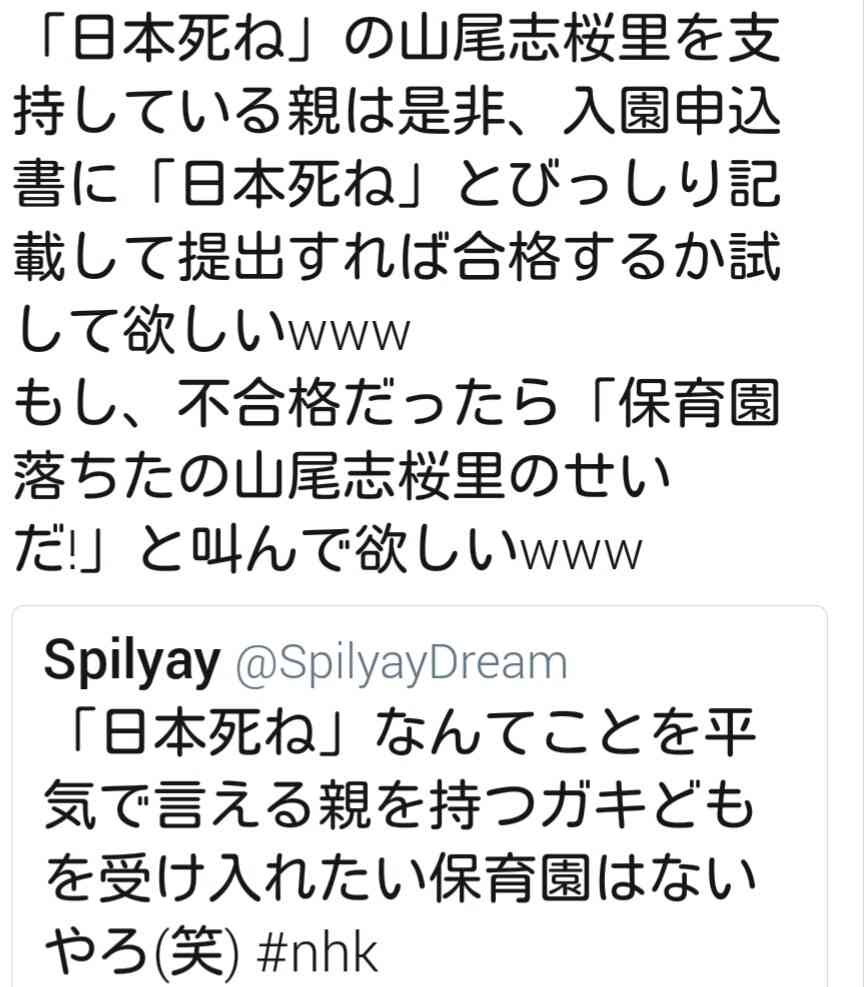 韓流が苦手な人だけ集まれ！part3