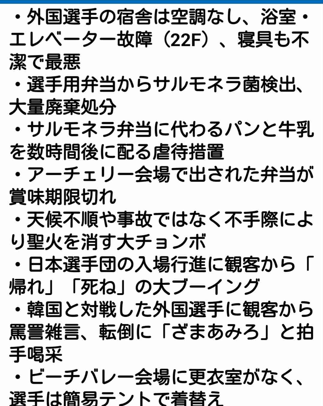 韓流が苦手な人だけ集まれ！part3