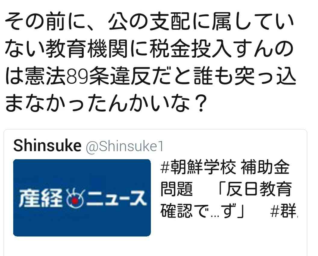 韓流が苦手な人だけ集まれ！part3