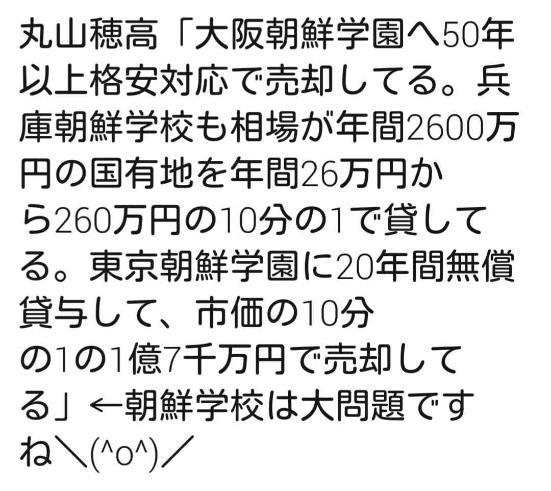 韓流が苦手な人だけ集まれ！part3
