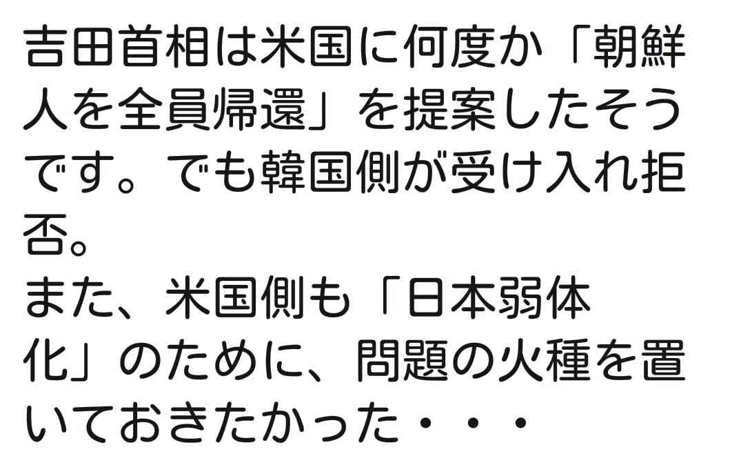 韓流が苦手な人だけ集まれ！part3