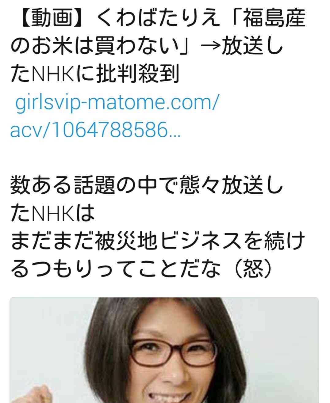 韓流が苦手な人だけ集まれ！part3