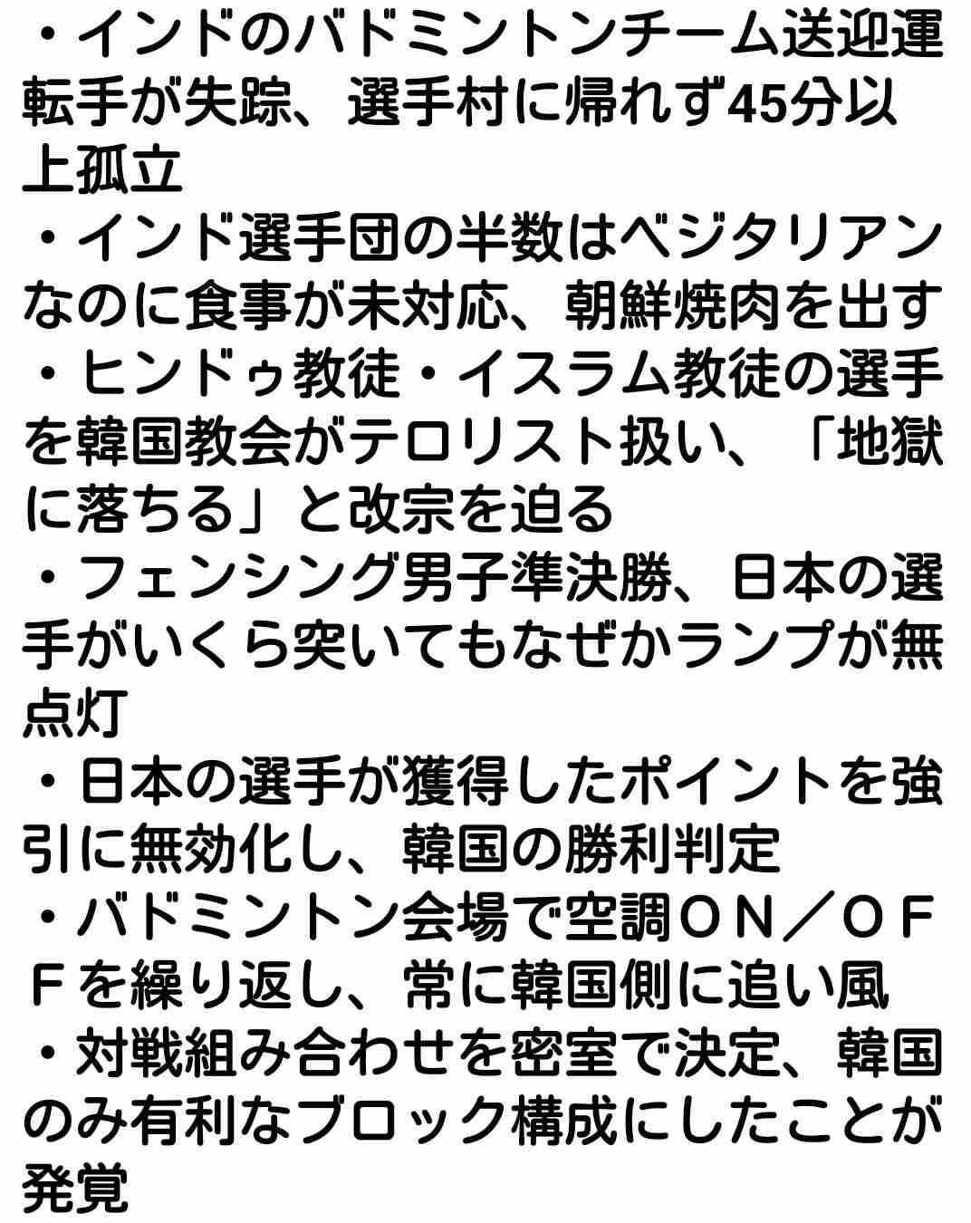 韓流が苦手な人だけ集まれ！part3