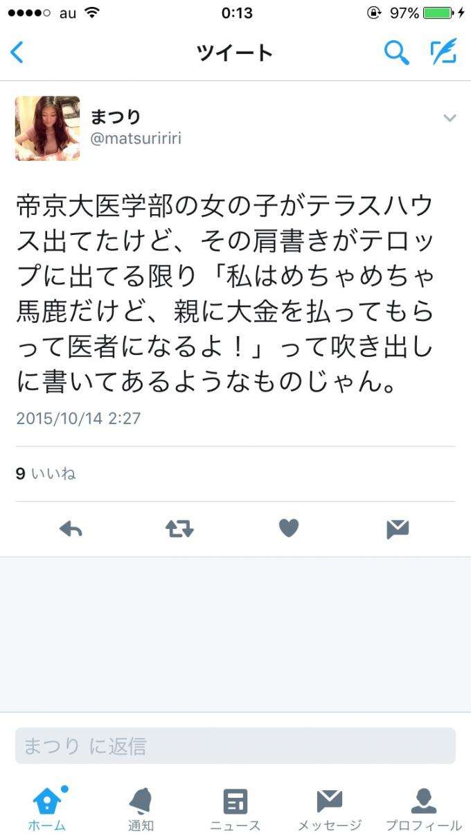 高橋まつりさん母の残業規制への指摘が「正論すぎる」…ネットで反響