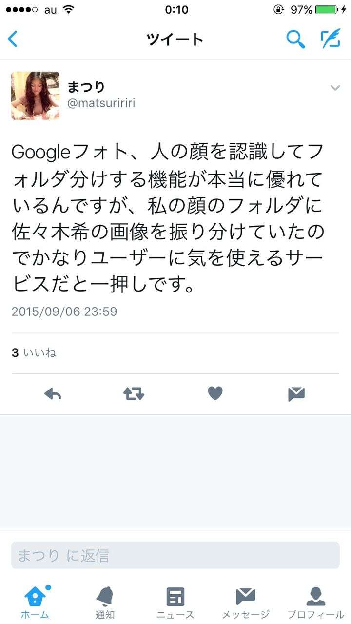 高橋まつりさん母の残業規制への指摘が「正論すぎる」…ネットで反響