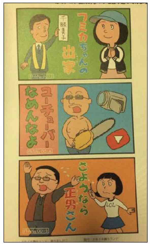 【金正男殺害事件】北朝鮮籍容疑者を釈放し送還へ＝「証拠不十分」―マレーシア