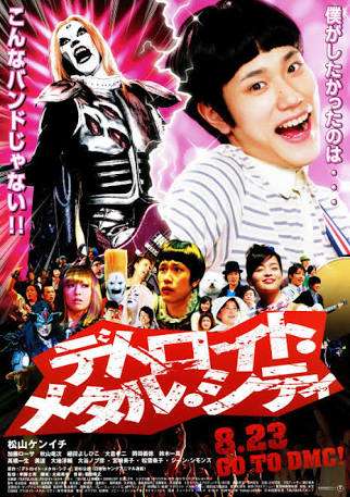 実写化してもうまくいきそうなアニメと配役
