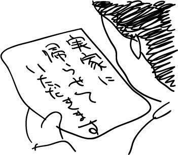家出するならどこ行きますか？