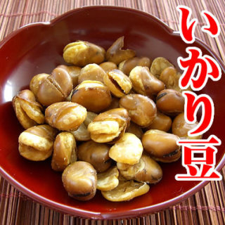 豆好きな人集まれ〜!