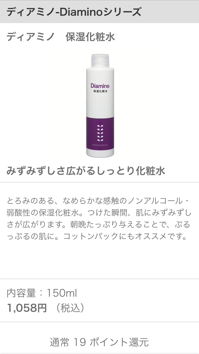 敏感肌を治す方法