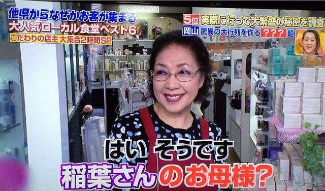 岡山県民集合！