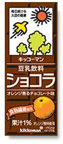チョコレート×○○