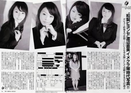 渡辺直美「行きずりが29年間。最後の相手は米兵」理想は「椿鬼奴とグランジ・佐藤大」の関係