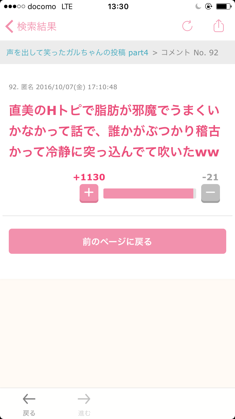 渡辺直美「行きずりが29年間。最後の相手は米兵」理想は「椿鬼奴とグランジ・佐藤大」の関係