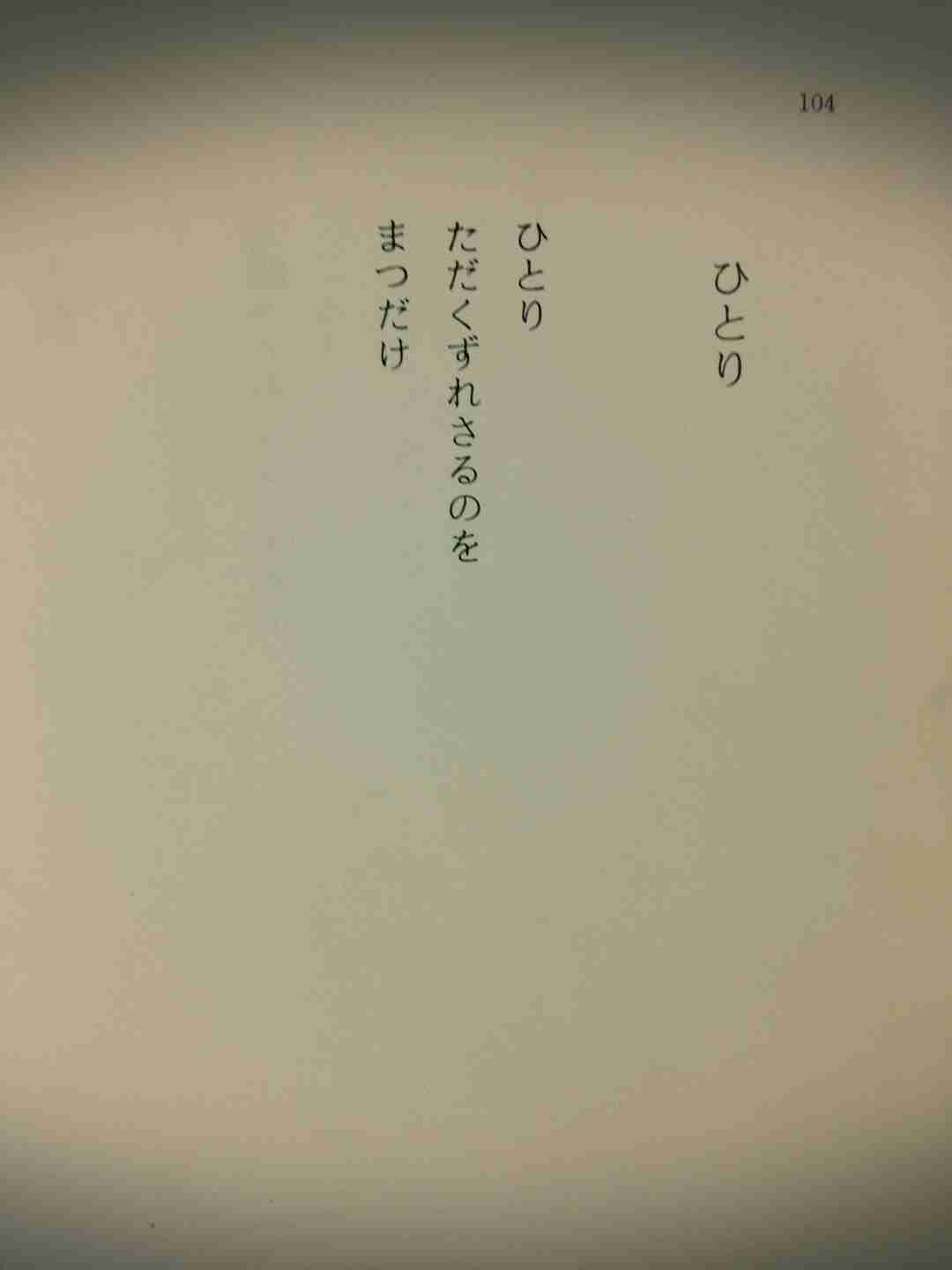 心細い・寂しい・どん底系の画像下さい