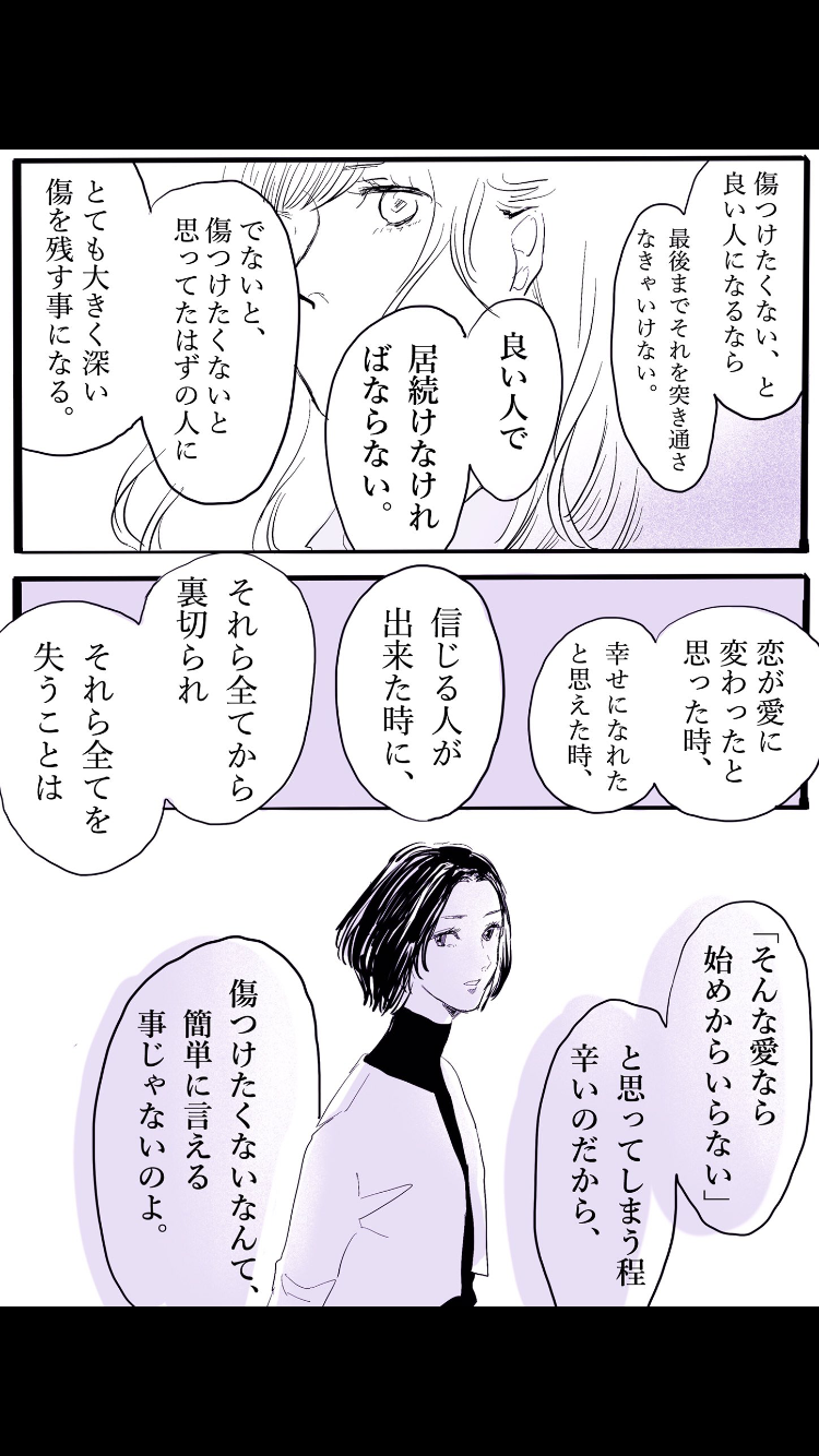 心細い・寂しい・どん底系の画像下さい