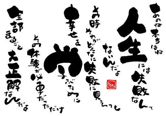 心細い・寂しい・どん底系の画像下さい