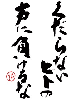 心細い・寂しい・どん底系の画像下さい