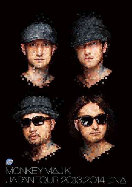 好きなバンドを語ろう!