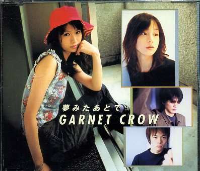 好きなバンドを語ろう!