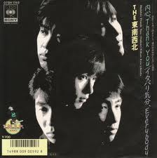 好きなバンドを語ろう!