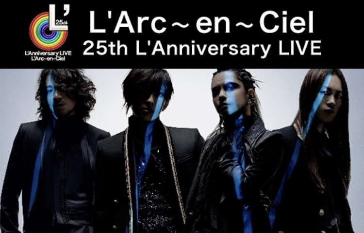 好きなバンドを語ろう!