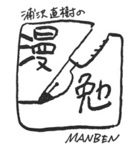 Eテレで役に立った番組