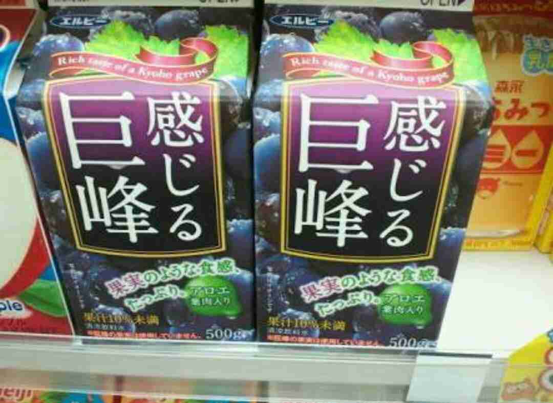 笑える名前