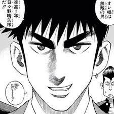 笑える名前