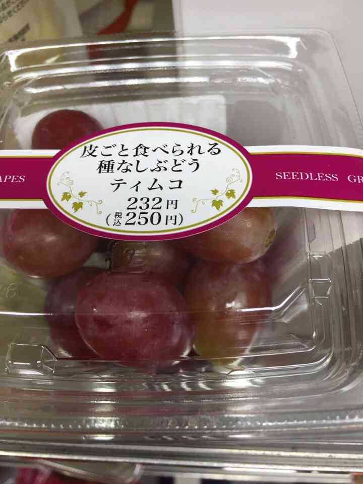 笑える名前