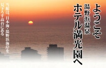 笑える名前