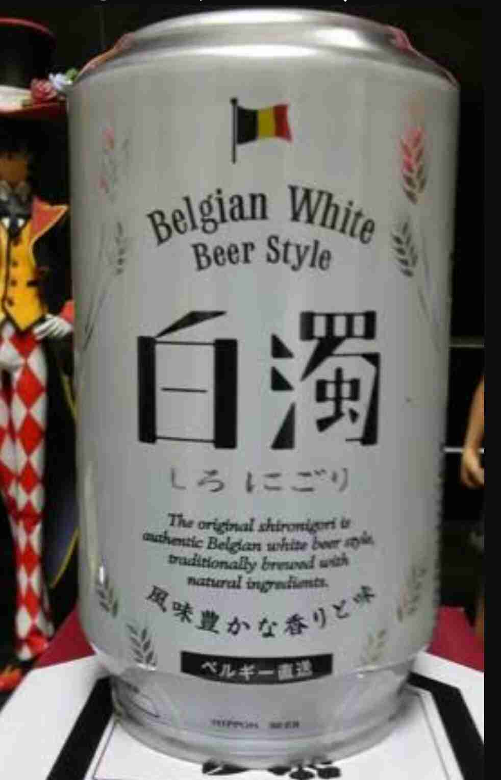 笑える名前